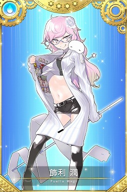 画像ギャラリー No.015のサムネイル画像 / 「マギアレコード」,イベント“ディペンデンスブルー”が開催