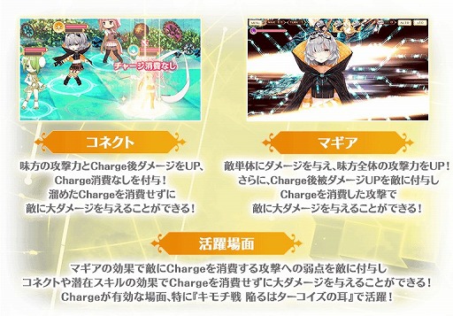 画像ギャラリー No.017のサムネイル画像 / 「マギアレコード」,イベント“ディペンデンスブルー”が開催