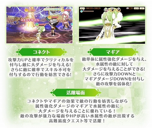 画像ギャラリー No.018のサムネイル画像 / 「マギアレコード」,イベント“ディペンデンスブルー”が開催