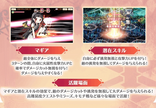 マギレコ 気持ち 戦