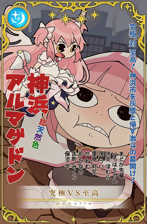 ���������꡼ No.014�Υ���ͥ������ / �֥ޥ��쥳�ס��ޤɤ����ڤʤɤ�����Ǥ���ȿ��ͥ���ޥ��ɥ�ɤ�����16��00�˳���