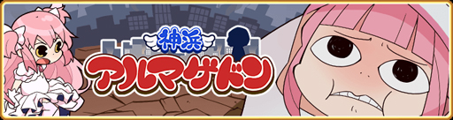 画像ギャラリー No.001のサムネイル画像 / 「マギアレコード」,イベント&期間限定ガチャ「神浜アルマゲドン」が開催中