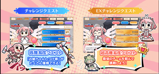 画像ギャラリー No.003のサムネイル画像 / 「マギアレコード」,イベント&期間限定ガチャ「神浜アルマゲドン」が開催中