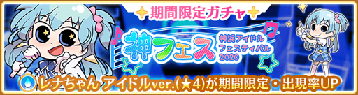 画像ギャラリー No.009のサムネイル画像 / 「マギアレコード」,イベント&期間限定ガチャ「神浜アルマゲドン」が開催中