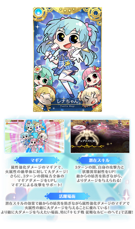 画像ギャラリー No.010のサムネイル画像 / 「マギアレコード」,イベント&期間限定ガチャ「神浜アルマゲドン」が開催中