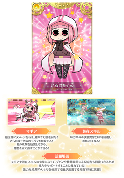 画像ギャラリー No.014のサムネイル画像 / 「マギアレコード」,イベント&期間限定ガチャ「神浜アルマゲドン」が開催中