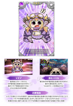 画像ギャラリー No.015のサムネイル画像 / 「マギアレコード」,イベント&期間限定ガチャ「神浜アルマゲドン」が開催中