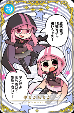 画像ギャラリー No.016のサムネイル画像 / 「マギアレコード」,イベント&期間限定ガチャ「神浜アルマゲドン」が開催中