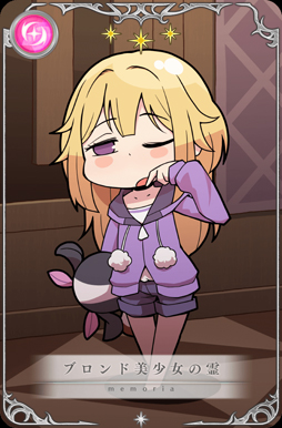 画像ギャラリー No.017のサムネイル画像 / 「マギアレコード」,イベント&期間限定ガチャ「神浜アルマゲドン」が開催中