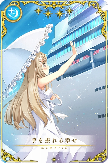 画像ギャラリー No.006のサムネイル画像 / 「マギアレコード」,メインストーリー第2部5章が配信開始。5月中旬にはイベント“キモチ戦 悦ぶサファイアの唇”の開催も