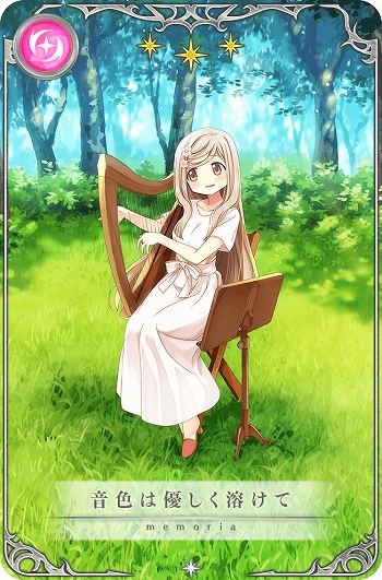 画像ギャラリー No.007のサムネイル画像 / 「マギアレコード」,メインストーリー第2部5章が配信開始。5月中旬にはイベント“キモチ戦 悦ぶサファイアの唇”の開催も