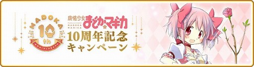 ���������꡼ No.001�Υ���ͥ������ / �֥ޥ����쥳���ɡפǡ���ˡ�����ޤɤ����ޥ��� 10��ǯ��ǰ�����ڡ���ɤ�����