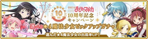 ���������꡼ No.002�Υ���ͥ������ / �֥ޥ����쥳���ɡפǡ���ˡ�����ޤɤ����ޥ��� 10��ǯ��ǰ�����ڡ���ɤ�����