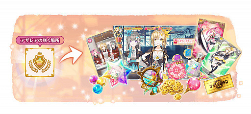 ���������꡼ No.012�Υ���ͥ������ / �֥ޥ����쥳���ɡפǥ��٥�ȡȤϤ��ޤ��̴��Ťͤơɤ�4��30���˥�������