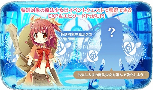 画像ギャラリー No.002のサムネイル画像 / 「マギレコ」のアナザーストーリー第2部5章が実装