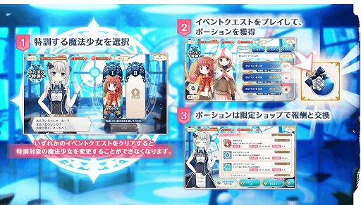 画像ギャラリー No.015のサムネイル画像 / 「マギレコ」のアナザーストーリー第2部5章が実装