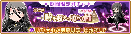 画像ギャラリー No.017のサムネイル画像 / 「マギアレコード」,イベント“キモチ戦 悦ぶサファイアの唇”などが5月17日17:00より開催