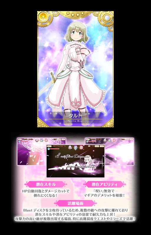 ���������꡼ No.025�Υ���ͥ������ / �֥ޥ��쥳�פΥ쥤�ɡ�������郎�����������ȡ��٤֥��ե������ο����о�