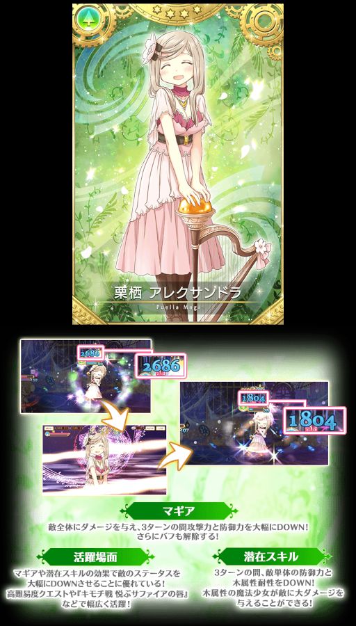 ���������꡼ No.032�Υ���ͥ������ / �֥ޥ��쥳�פΥ쥤�ɡ�������郎�����������ȡ��٤֥��ե������ο����о�