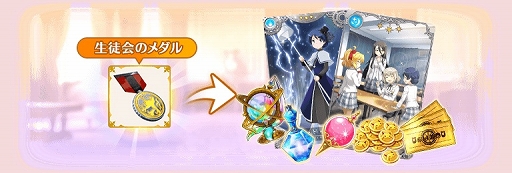 ���������꡼ No.005�Υ���ͥ������ / �֥ޥ��쥳��5��24��16����꿷���٥�ȡ�������Ȳ������̲�εս��ɳ���