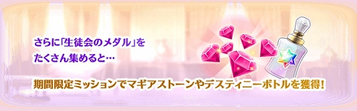 ���������꡼ No.006�Υ���ͥ������ / �֥ޥ��쥳��5��24��16����꿷���٥�ȡ�������Ȳ������̲�εս��ɳ���