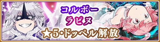 ���������꡼ No.011�Υ���ͥ������ / �֥ޥ��쥳��5��24��16����꿷���٥�ȡ�������Ȳ������̲�εս��ɳ���