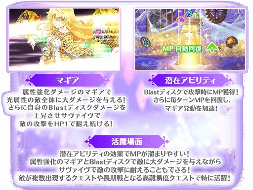 マギレコ 5月24日16時より新イベント ガチャ 仮面生徒会の逆襲 開催