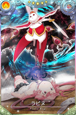 画像ギャラリー No.004のサムネイル画像 / 「マギアレコード」,イザボー 魔女ver.とミヌゥが登場するイベントが開催