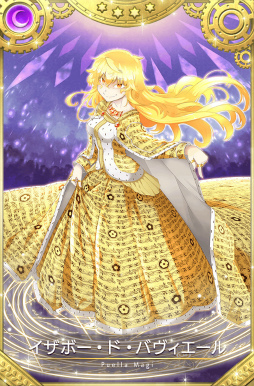 画像ギャラリー No.006のサムネイル画像 / 「マギアレコード」,イザボー 魔女ver.とミヌゥが登場するイベントが開催