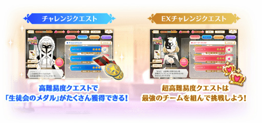 画像ギャラリー No.012のサムネイル画像 / 「マギアレコード」,イザボー 魔女ver.とミヌゥが登場するイベントが開催