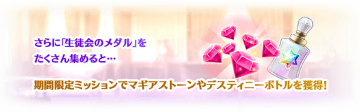 画像ギャラリー No.013のサムネイル画像 / 「マギアレコード」,イザボー 魔女ver.とミヌゥが登場するイベントが開催