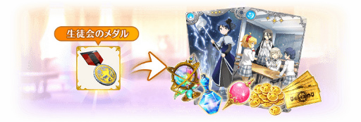 画像ギャラリー No.014のサムネイル画像 / 「マギアレコード」,イザボー 魔女ver.とミヌゥが登場するイベントが開催