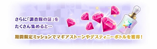 画像ギャラリー No.005のサムネイル画像 / 「マギアレコード」でイベント“鏡が映すほんとうの私”と“桐野紗枝ピックアップガチャ”が開催