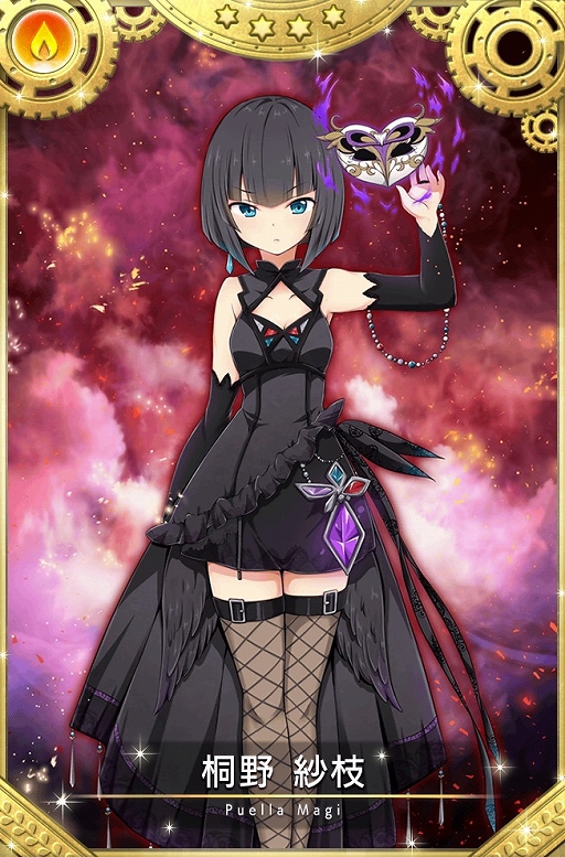 画像ギャラリー No.007のサムネイル画像 / 「マギアレコード」でイベント“鏡が映すほんとうの私”と“桐野紗枝ピックアップガチャ”が開催