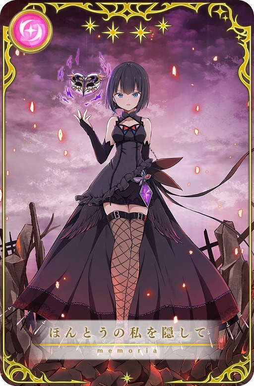 画像ギャラリー No.009のサムネイル画像 / 「マギアレコード」でイベント“鏡が映すほんとうの私”と“桐野紗枝ピックアップガチャ”が開催