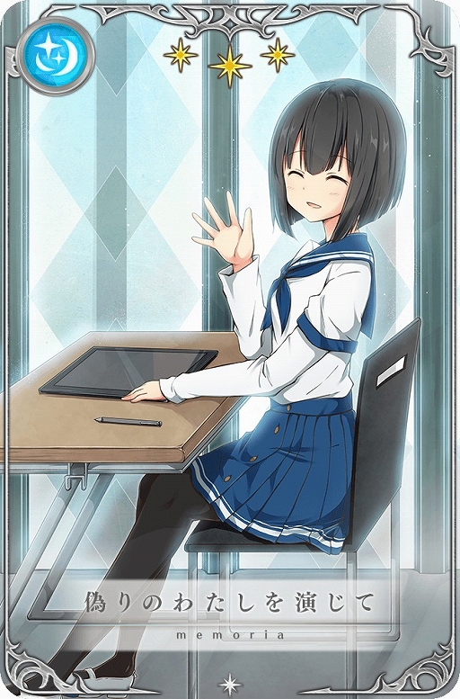 画像ギャラリー No.010のサムネイル画像 / 「マギアレコード」でイベント“鏡が映すほんとうの私”と“桐野紗枝ピックアップガチャ”が開催