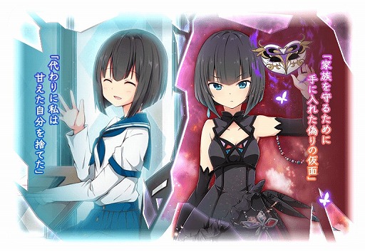 画像ギャラリー No.002のサムネイル画像 / 「マギアレコード」,イベント“鏡が映すほんとうの私”が開催