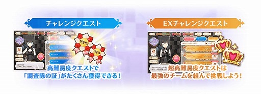 画像ギャラリー No.006のサムネイル画像 / 「マギアレコード」,イベント“鏡が映すほんとうの私”が開催