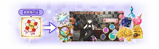 画像ギャラリー No.008のサムネイル画像 / 「マギアレコード」,イベント“鏡が映すほんとうの私”が開催