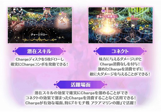 画像ギャラリー No.011のサムネイル画像 / 「マギアレコード」,イベント“鏡が映すほんとうの私”が開催