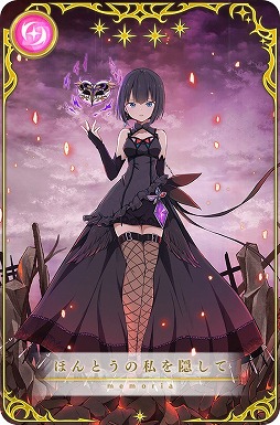 画像ギャラリー No.012のサムネイル画像 / 「マギアレコード」,イベント“鏡が映すほんとうの私”が開催