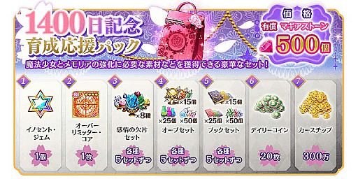 ���������꡼ No.013�Υ���ͥ������ / �֥ޥ����쥳���ɡס�6��21������������ ��������Υѥ�ɥ����ɳ���ͽ��