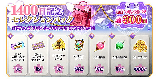 ���������꡼ No.014�Υ���ͥ������ / �֥ޥ����쥳���ɡס�6��21������������ ��������Υѥ�ɥ����ɳ���ͽ��