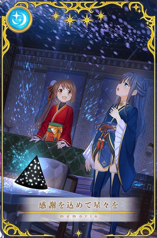 画像ギャラリー | 「マギレコ」の七海やちよと由比鶴乃が共演する