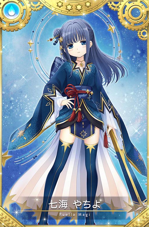 マギアレコード　コトブキヤ　七海やちよ　由比鶴乃　セット 七海やちよ｜マギアレコード 魔法少女まどか☆マギカ外伝｜美