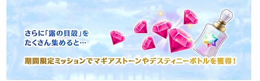 画像ギャラリー No.012のサムネイル画像 / 「マギレコ」の七海やちよと由比鶴乃が共演するストーリークエストが登場