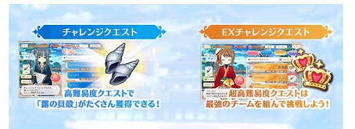 画像ギャラリー No.013のサムネイル画像 / 「マギレコ」の七海やちよと由比鶴乃が共演するストーリークエストが登場