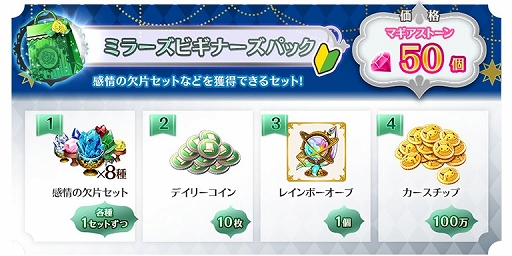 ���������꡼ No.005�Υ���ͥ������ / �֥ޥ��쥳�פǥ쥢����������240��������TV���˥�2nd SEASON������ǰ�����ڡ���ɤ�����