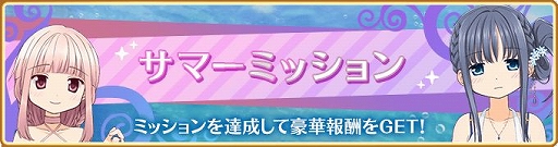 画像ギャラリー No.005のサムネイル画像 / 「マギレコ」で開催中のイベント,梶の葉伝説物語の後編が公開