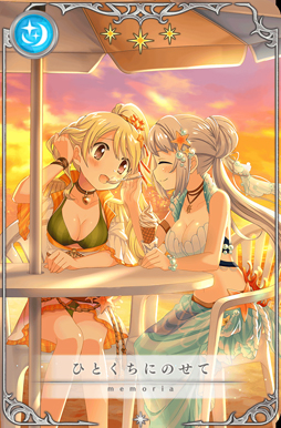 ���������꡼ No.009�Υ���ͥ������ / �֥ޥ����쥳���ɡס�7��12��16��������ָ��ꥬ����Ȥʤ��Τ�Ӥ����ɤ�»�